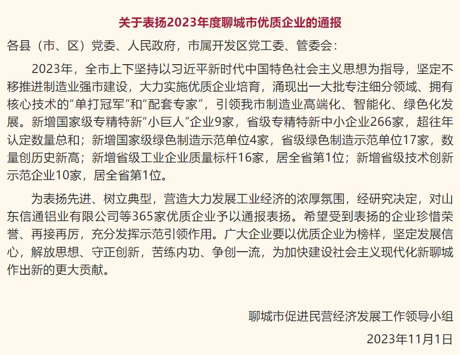 盾構機刀具 盾構機刀具