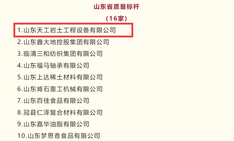 盾構機刀具 盾構機刀具